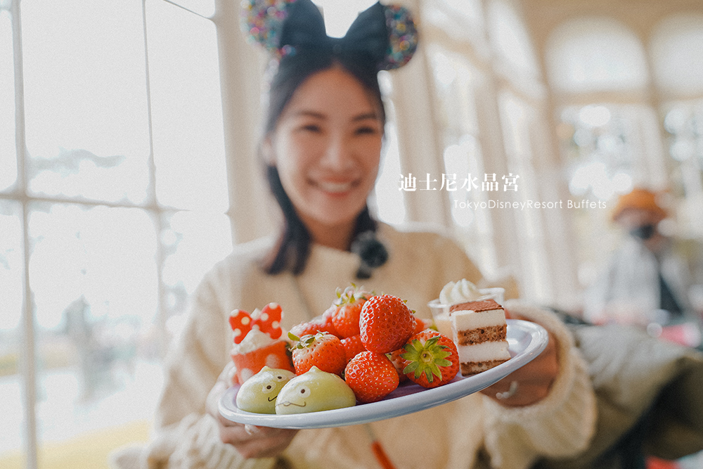 東京迪士尼水晶宮餐廳，日本草莓、三眼麻糬自助餐吃到飽，搶位攻略、餐點介紹。 @Wei笑生活