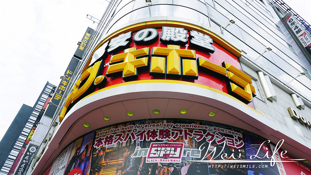 日本必買美妝藥妝OS大國唐吉訶德激安殿堂通通就在這三間東京必逛最好買的藥妝店