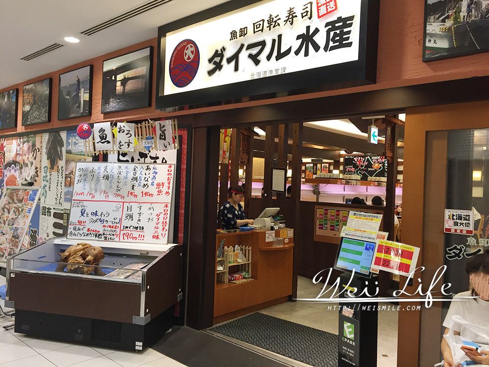 日本美食好吃的迴轉壽司魚卸回転寿司ダイマル水産(池袋店)平價又美味一個人也可以用餐 @Wei笑生活