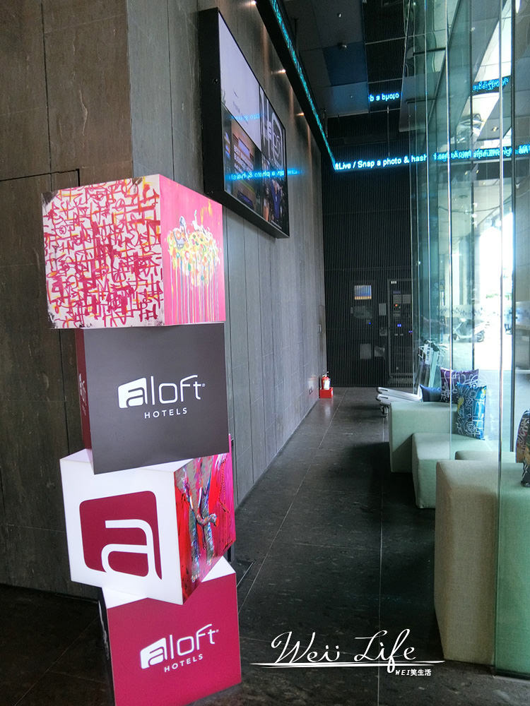 台北旅館 ALoft Zhongshan位在交通方便地點佳的時尚飯店w hotel SPG集團系列