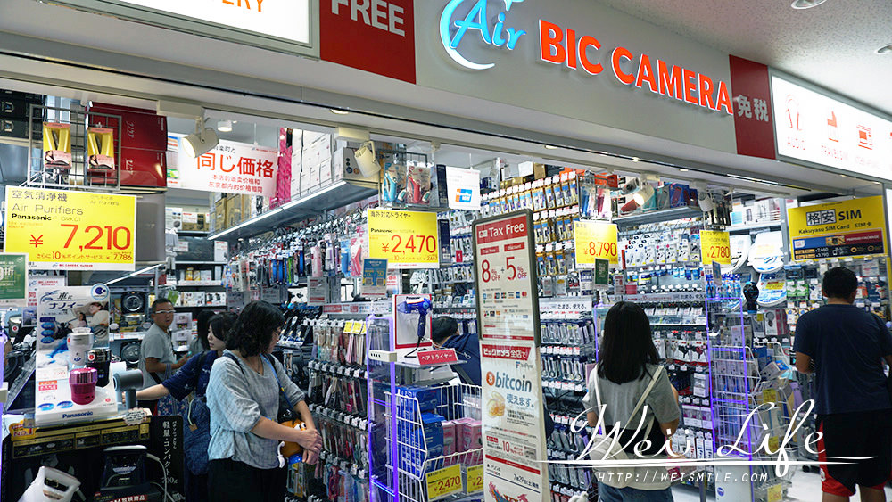 日本必買電器預留BIC CAMERA貼心服務可機場取貨一定要善用/內有BIC CAMERA優惠券