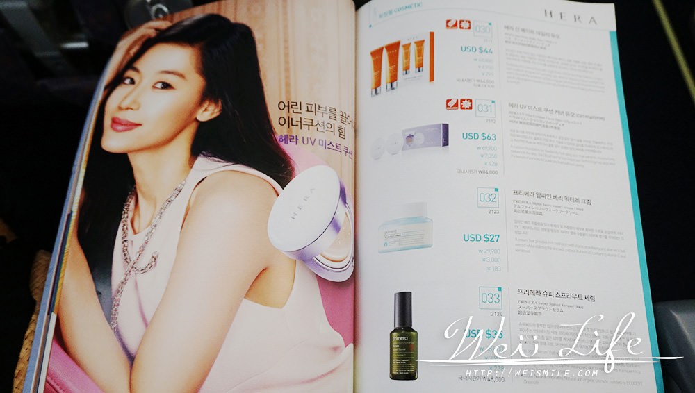 韓國熱賣的保養品護膚品JEJU濟州航空機上雜誌免稅商品整理