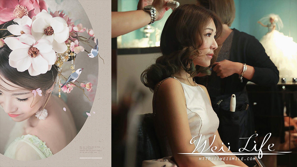 台中華納婚紗精品公司專注美麗與打造幸福的讓你遇見最美麗的自己（上） @Wei笑生活