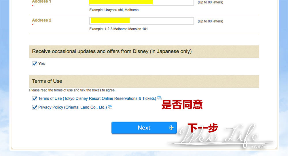 日本東京迪士尼飯店預訂方式，你不知道的入住好處
