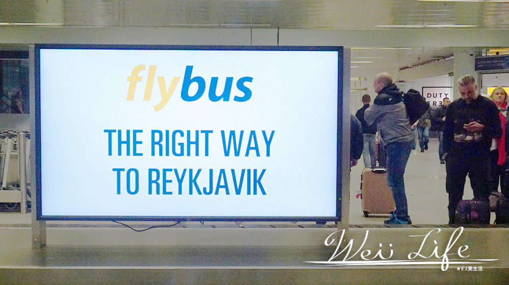 冰島機場到市區✈雷克雅未克市到機場來回巴士接駁FLYBUS/GRAYLINE旅遊分享