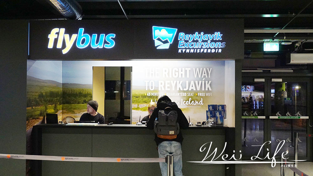冰島機場到市區✈雷克雅未克市到機場來回巴士接駁FLYBUS/GRAYLINE旅遊分享