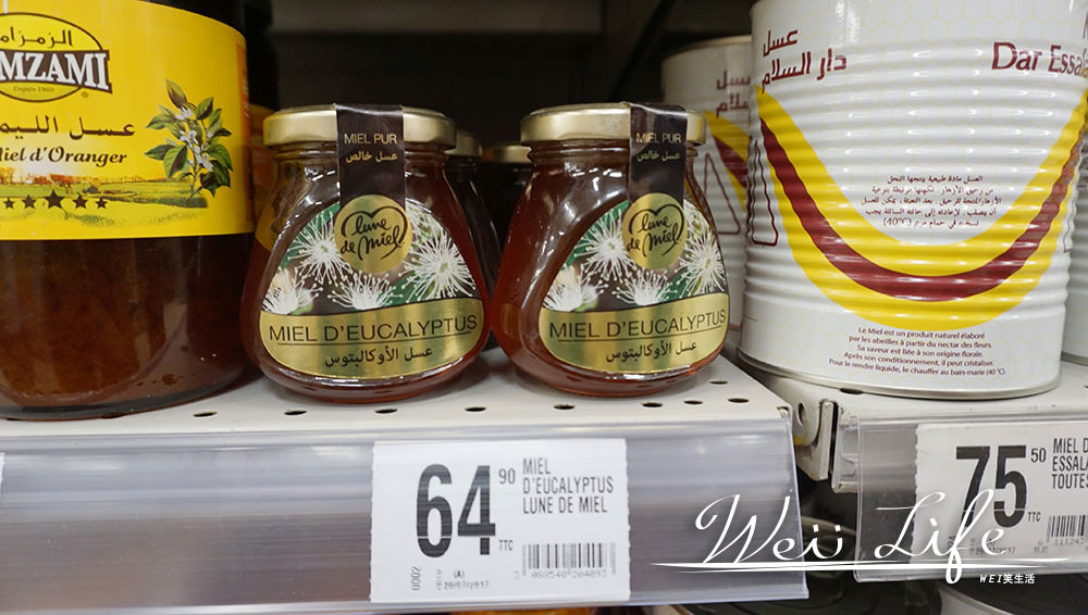 摩洛哥必買：超市必買摩洛哥堅果油/蜂蜜/無花果果醬/修容粉餅/咖啡粉/花茶/勁涼口香糖