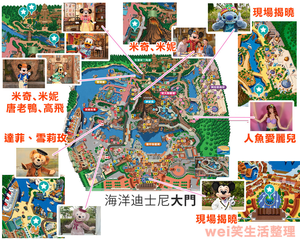 日本東京迪士尼最強拍照，卡通明星拍照秘訣大公開附拍照地圖