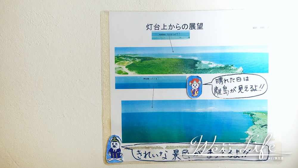 沖繩讀谷村景點推薦，殘坡岬絕境浪花裡的雙色海