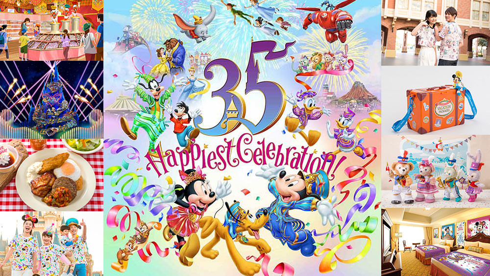 2019東京迪士尼35週年生日，九個不可不知的限定活動與商品 @Wei笑生活