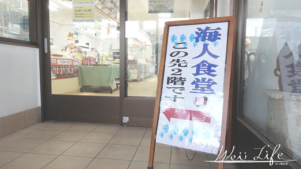 沖繩必吃美食海人食堂，自由行必訪CP值超高海鮮丼飯新鮮生魚片