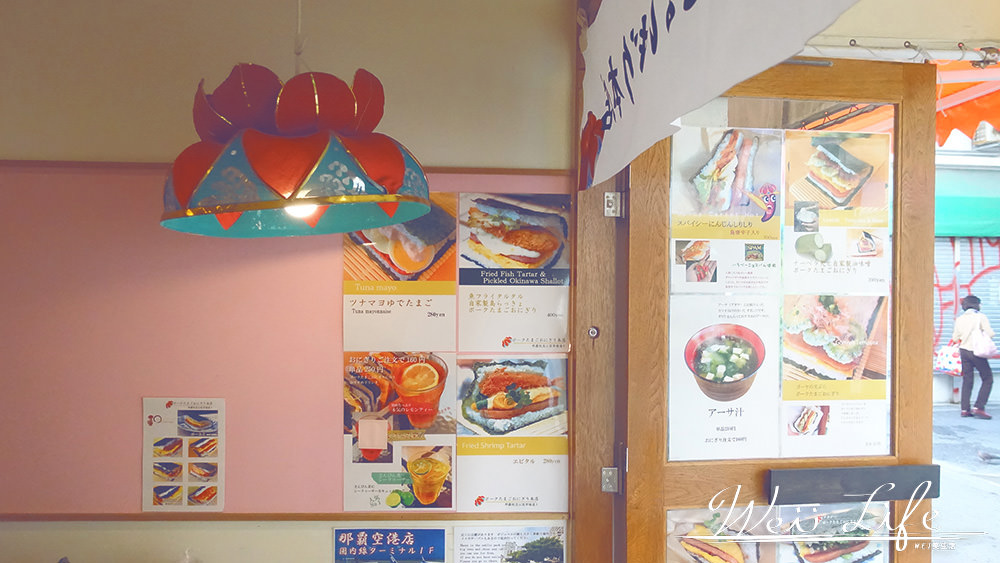 沖繩美食必吃火腿肉蛋飯糰，把平凡簡單化身為不一般