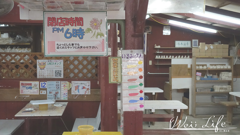 沖繩旅遊中部讀谷村體驗王國，琉球之風片場琉裝彩繪石獅子