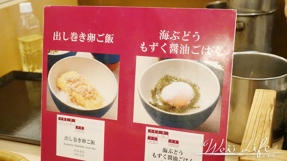 沖繩住宿推薦Alivila日航度假酒店，最好吃的自助早餐就在這