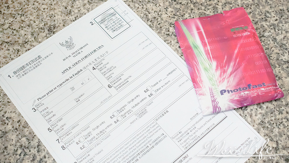 泰國簽證、申請泰國落地電子簽證Visa on Arrival Online教學，辦泰簽優缺點比較委託申請以及辦泰簽教學。