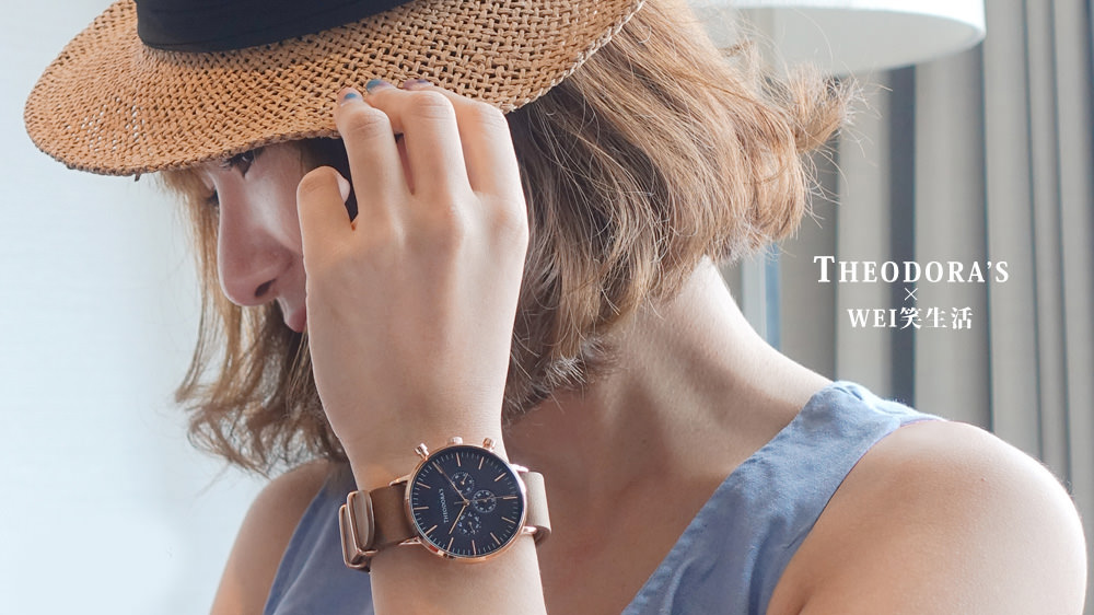 THEODORA&#8217;S手錶女人之間的差距，不只是美貌而是細節與氣質。 @Wei笑生活