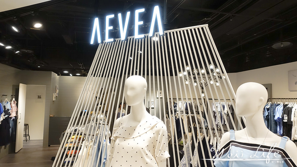 立體剪裁設計隨性穿搭出自我個性，台灣設計師品牌AEVEA