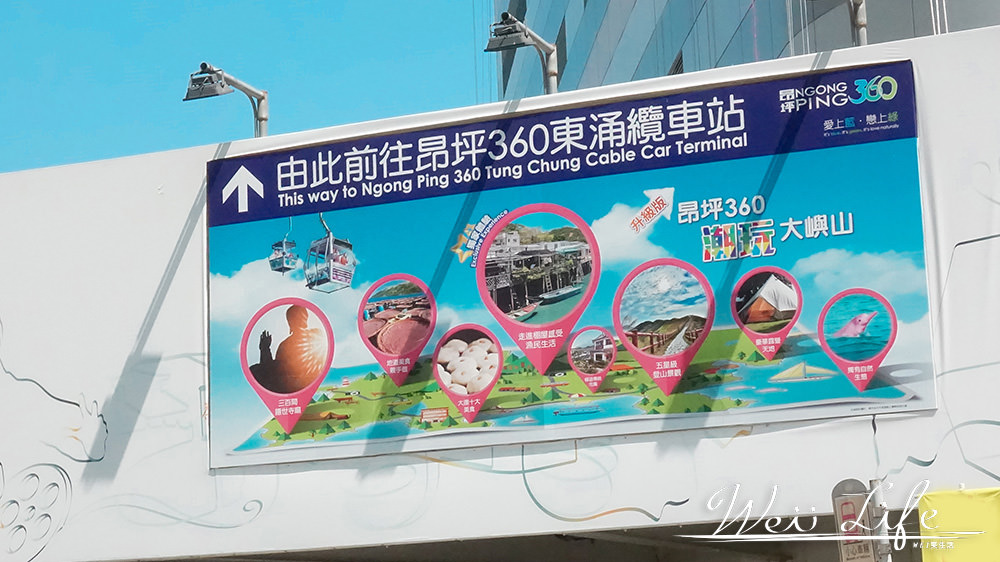 香港景點必去朝聖大嶼山天壇大佛交通與體驗昂坪360水晶纜車