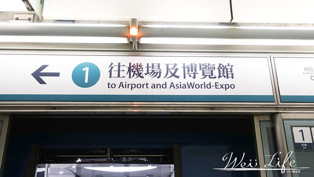 香港機場快線來回香港九龍市區24分鐘，怎麼搭怎麼買便宜車票？