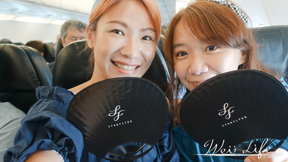 星悅航空日本旅行自由行航空推薦實際飛行體驗/時刻表/評價分享