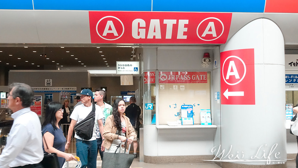 日本旅遊JR PASS關西地區鐵路周遊券，大阪關西機場到市區京都的交通方式