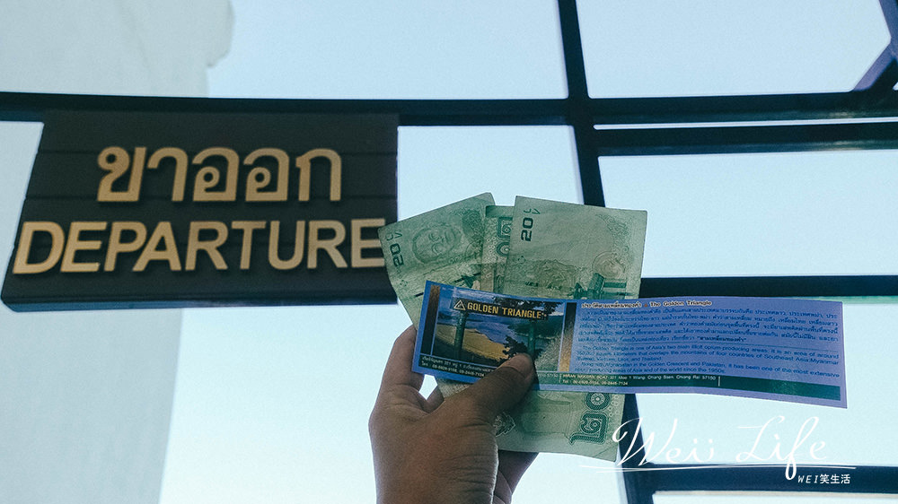 泰國旅遊✈清邁自由行旅遊景點推薦『金三角』解密迷樣的那一面，一天玩兩國