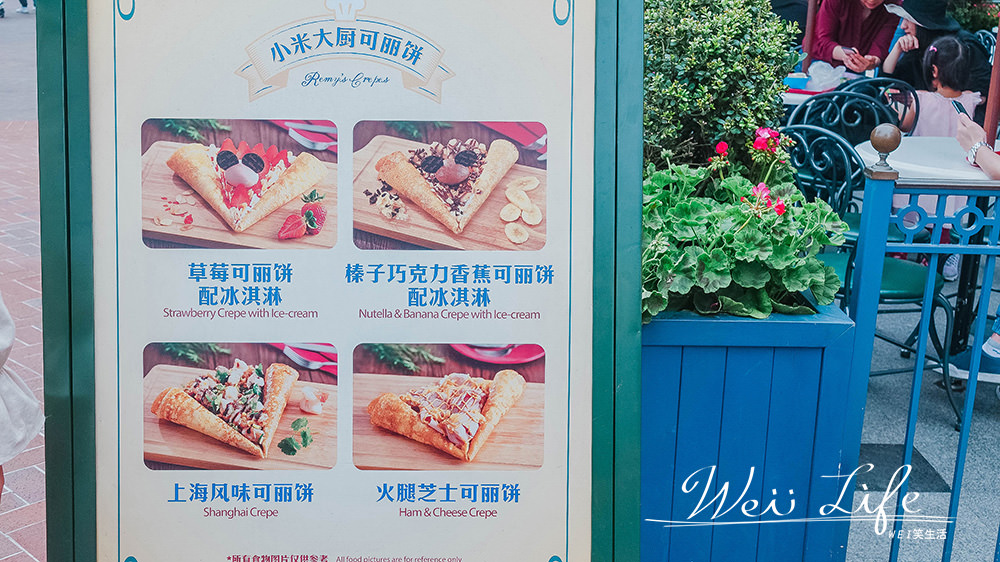 上海迪士尼美食推薦，網紅雞腿/卡通人物造型麵包點心/CP值超高的套餐推薦