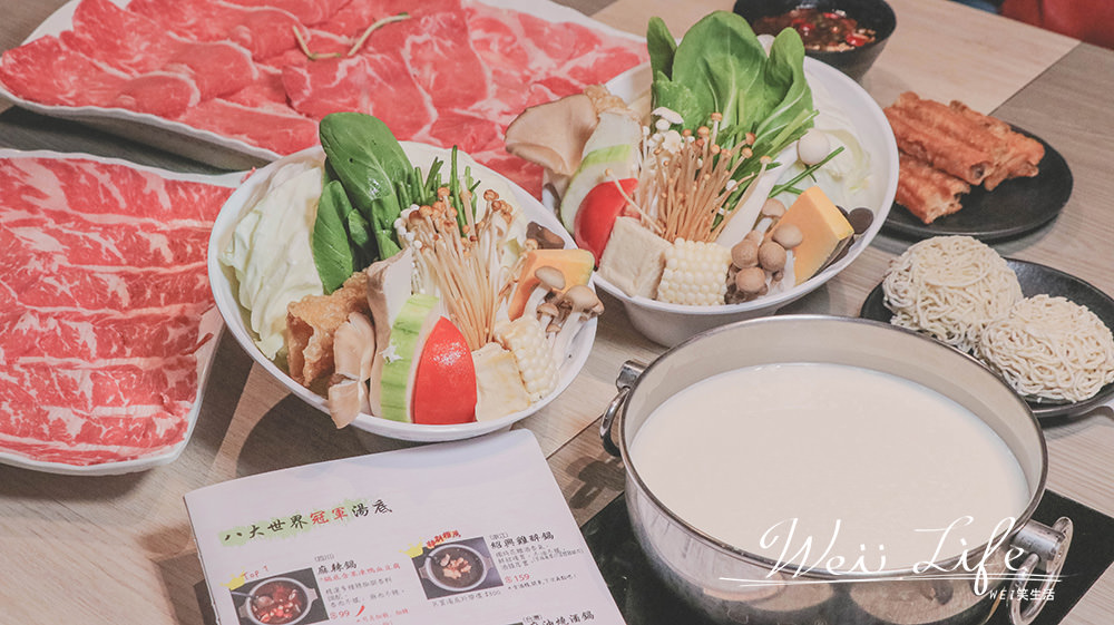 台北東區火鍋肉老大頂級肉品涮涮鍋，吃得好滿足大份量超棒肉品/湯底甘甜海鮮新鮮