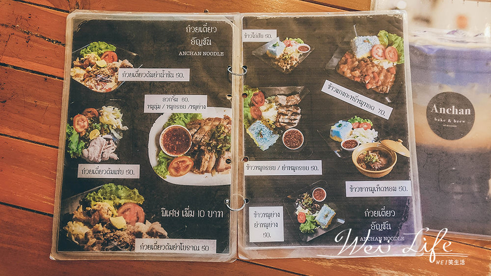 清邁美食推薦✈泰國旅遊Anchan Noodle當地人超推的蝶豆花麵，蝶豆花料理美食探店