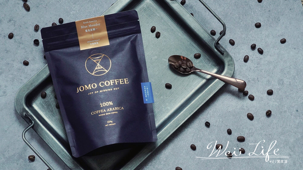 讓每一杯咖啡不只是咖啡，更多的是你分享的內心溫度。JOMO Coffee咖啡豆濾掛式咖啡