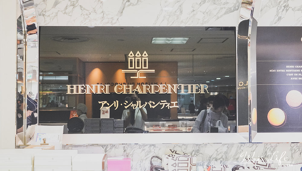 日本必買伴手禮//Henri Charpentier費南雪，世界第一日本必吃推薦超級無敵美味