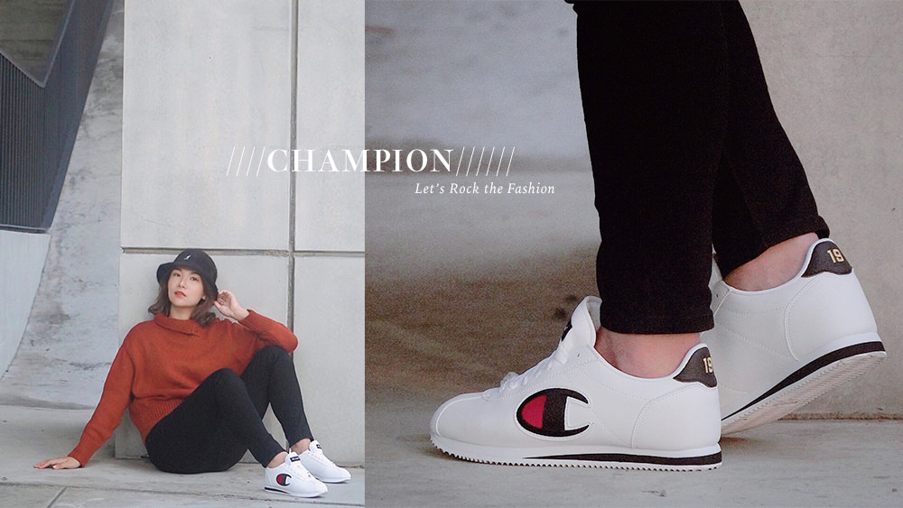 Let’s Rock the Fashion，with Champion復古小白鞋