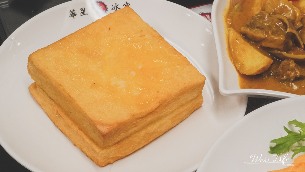 台北美食///香港華星冰室，港星最愛的茶餐廳讓你每一口都能吃盡香港味。