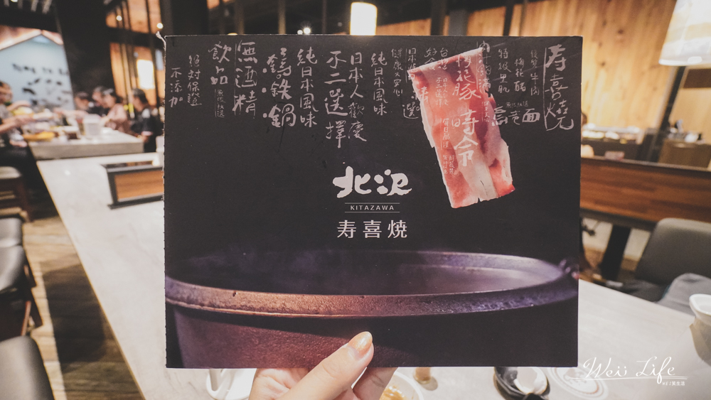 台中美食///北沢壽喜燒台中大里店，不用千元就有輕奢和牛吃到飽