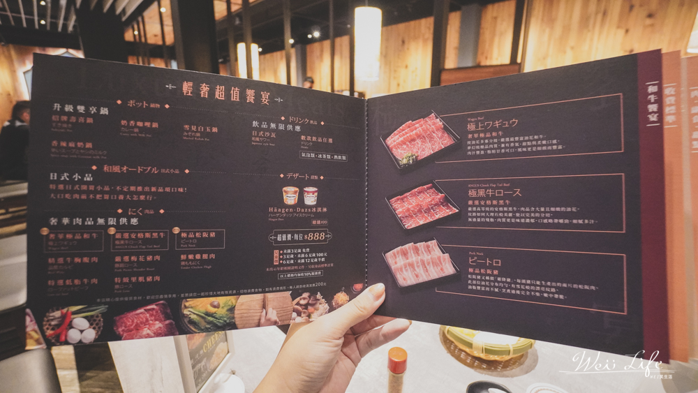 台中美食///北沢壽喜燒台中大里店，不用千元就有輕奢和牛吃到飽