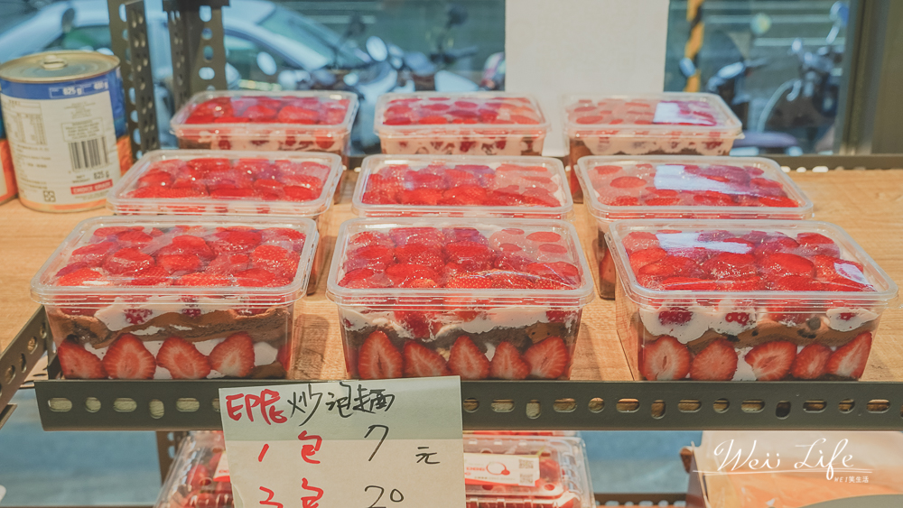草莓控必看！爆量草莓三明治一個只要40元！每天下午三點開賣板橋新埔站還有草莓大福、草莓盒子