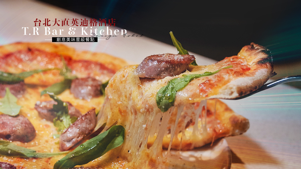 台北大直英迪格酒店餐廳T.R Bar &#038; Kitchen，當創意遇上美味給你最初的味蕾感動。 @Wei笑生活