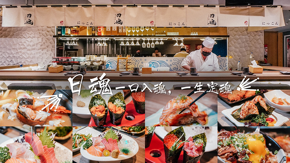台中美食推薦//日魂手作料理南屯區平價日本料理，超大塊生魚片、日本海鮮新鮮直送、鮭魚頭火鍋、美味握壽司