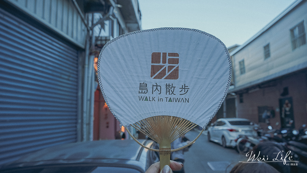台北景點推薦//重拾你的時光記憶，跟著島內散步逛中山區、吃中山區美食、住晶華酒店。