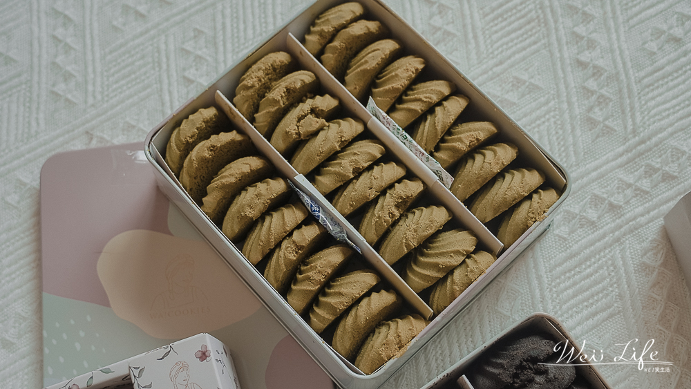 wa cookies彌月禮盒//大人味餅乾布朗尼試吃分享，餅乾每一口都好酥值得一試彌月禮盒推薦