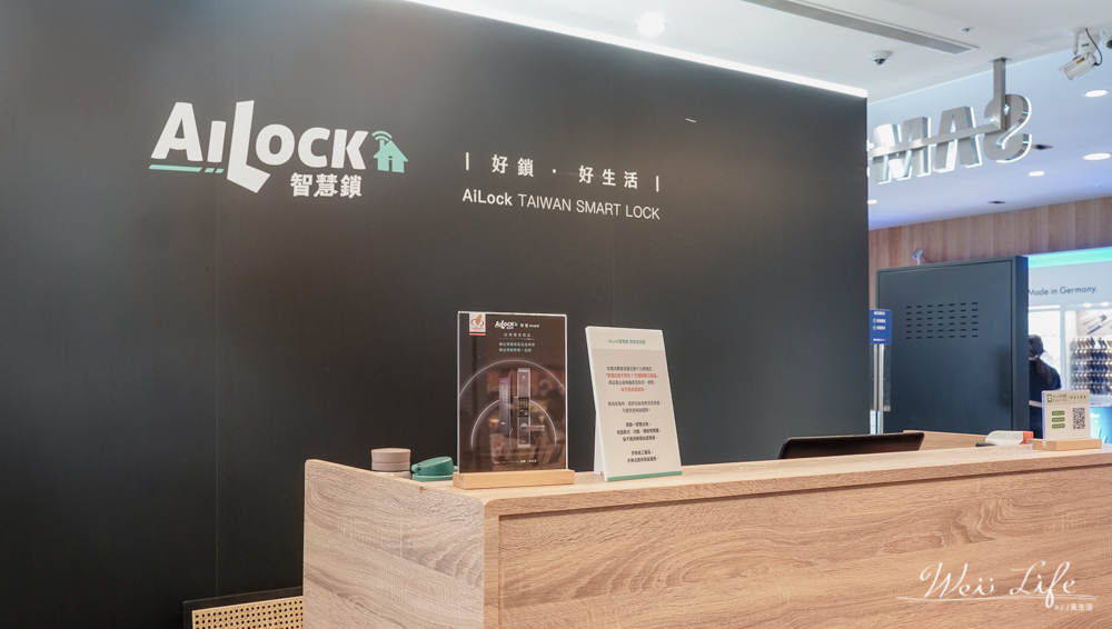 台中電子鎖推薦//台灣原廠品牌AiLock智慧鎖櫃位體驗分享