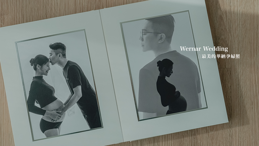 台中華納婚紗攝影//孕婦寫真推薦，最美的時刻需要最專業的孕婦攝影紀錄美好 @Wei笑生活