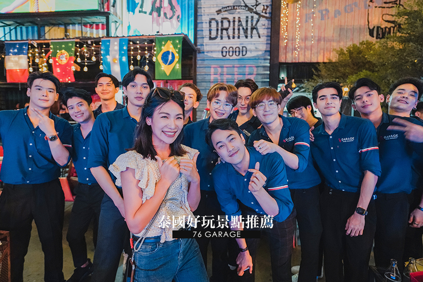 曼谷酒吧推薦//76 garage男模餐廳，韓系歐巴、濕身秀慶生嗨爆的好去處。預約、相片、交通分享 @Wei笑生活