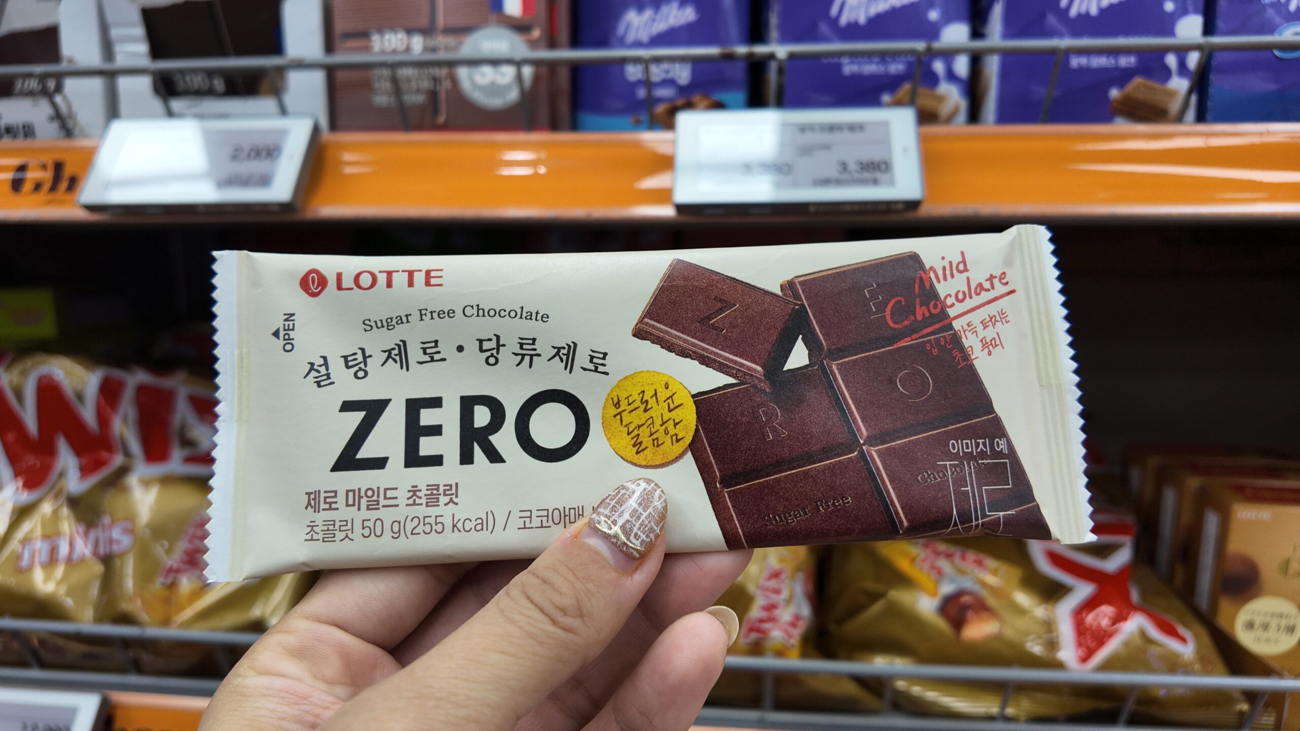 韓國超市必買