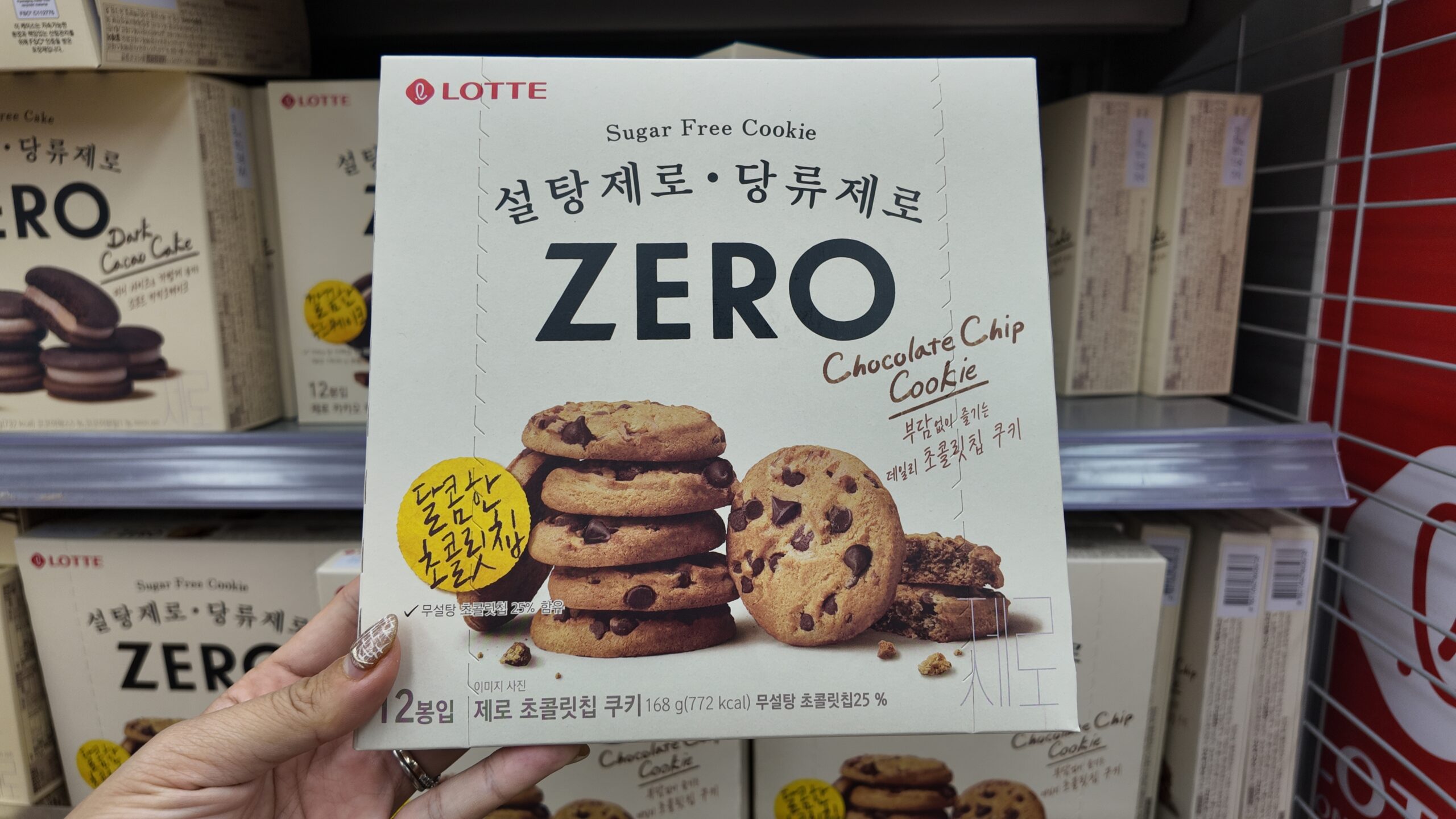 韓國超市必買