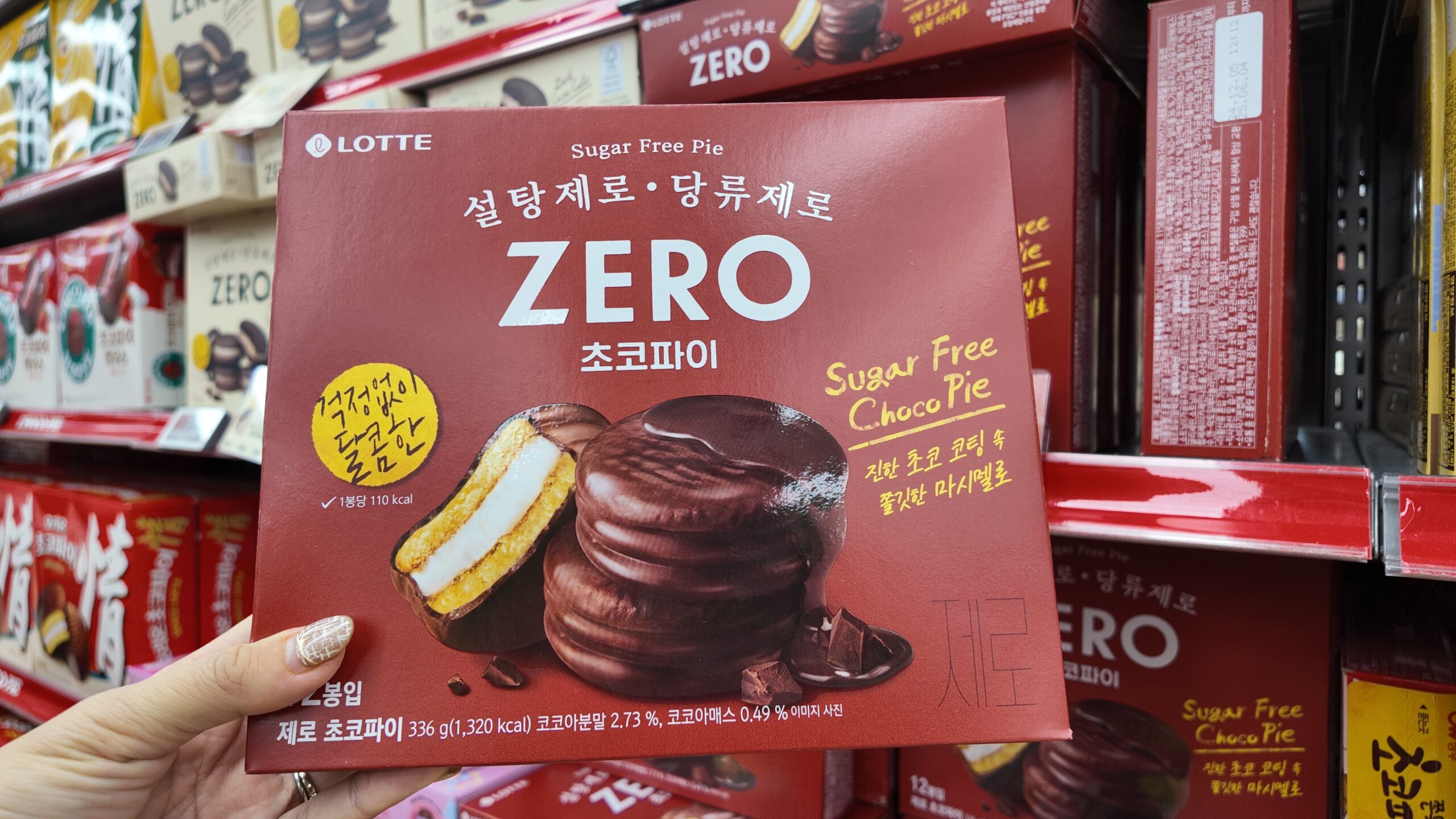 韓國超市必買