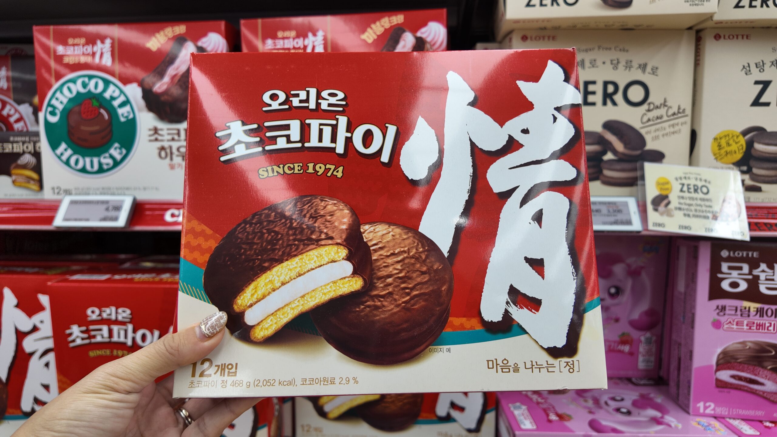 韓國超市必買