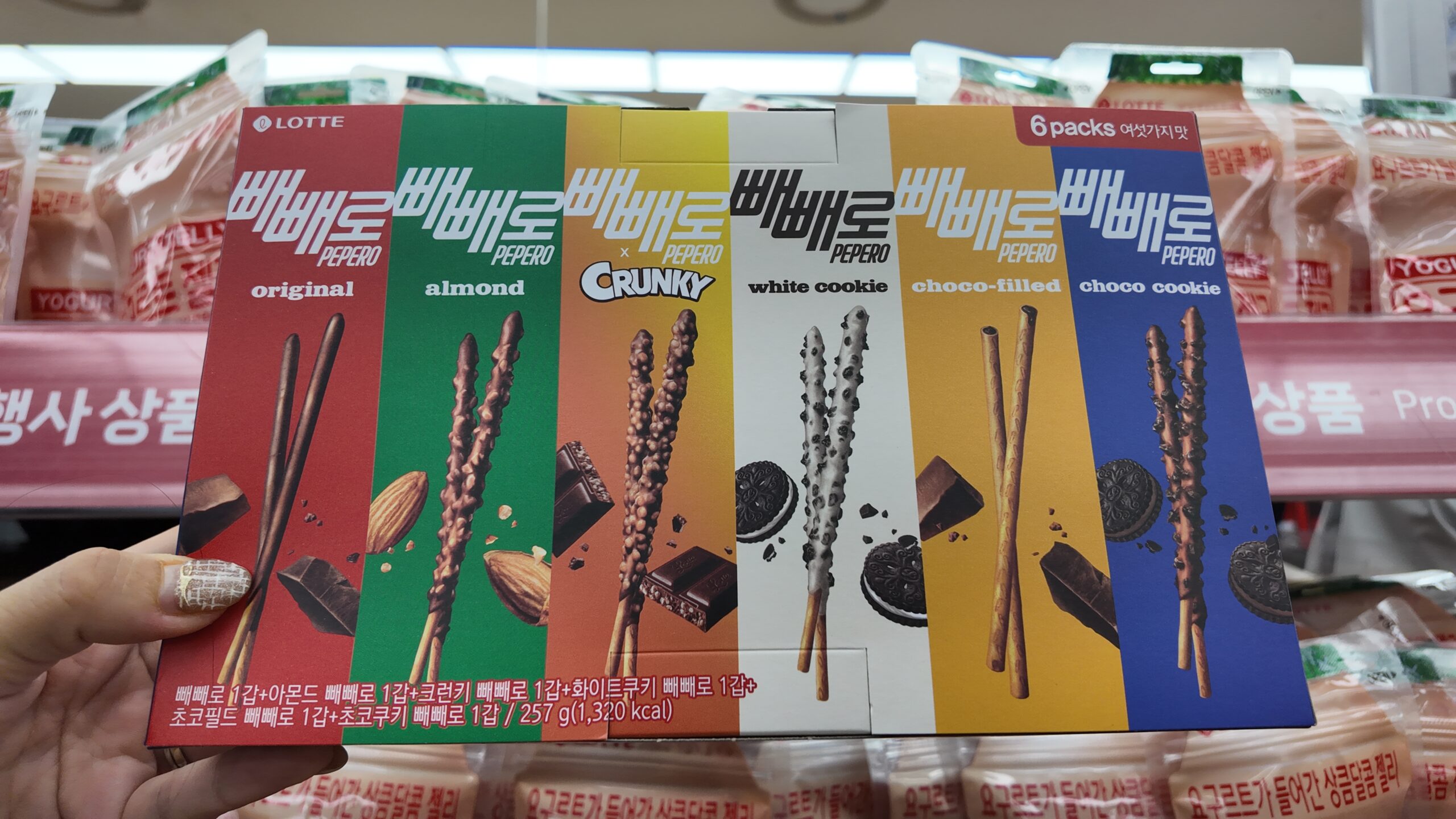 韓國超市必買