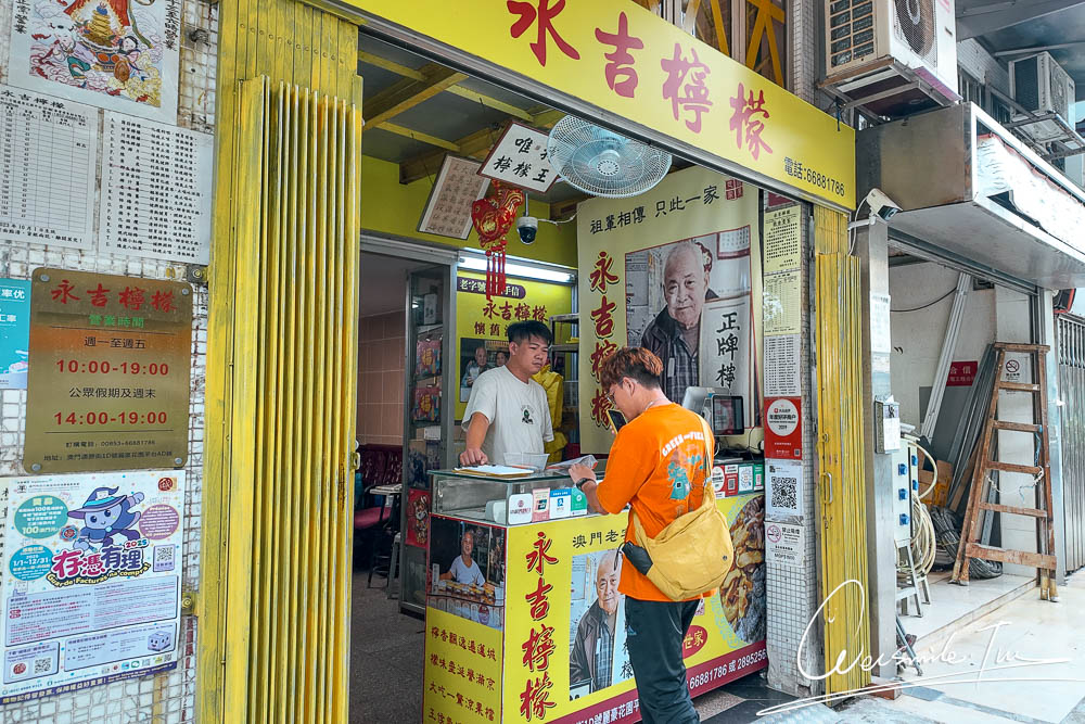 澳門必買伴手禮，專屬這城市的百年記憶。老字號伴手禮推薦！杏仁餅、蝦子面…在地人私藏清單公開