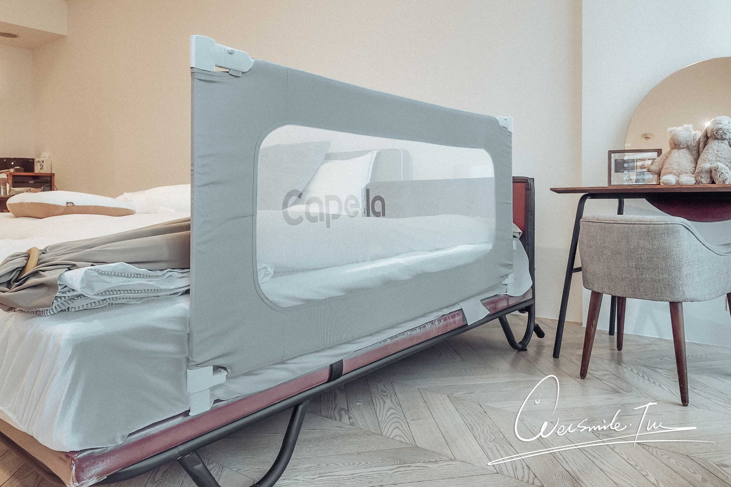 嬰兒床邊護欄推薦//Capella 兒童床邊護欄當媽後才懂的那一聲「咚」